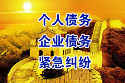 民间借贷逾期解决策略之最